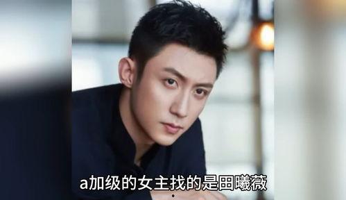 娱乐圈吃瓜爆料雷佳音,揭秘明星背后的故事